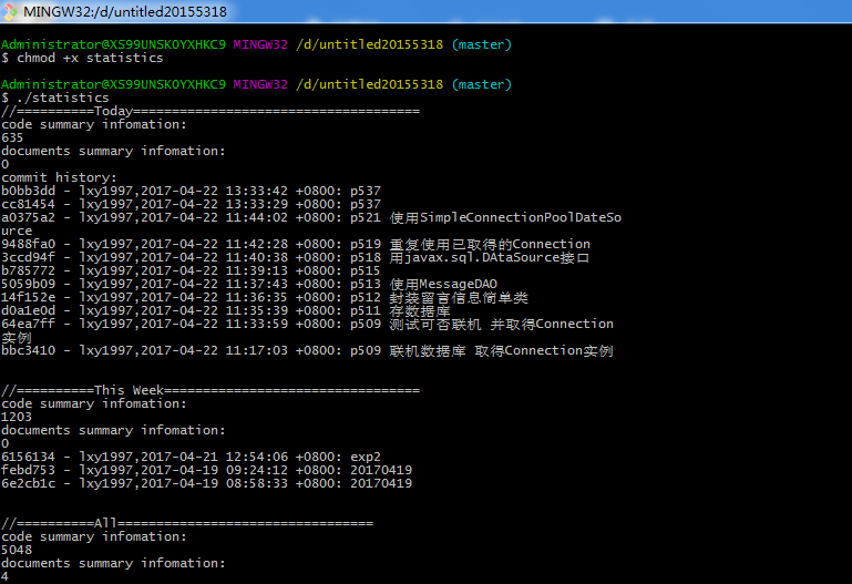 java当前时间_当前时间戳_当前时间Java代码