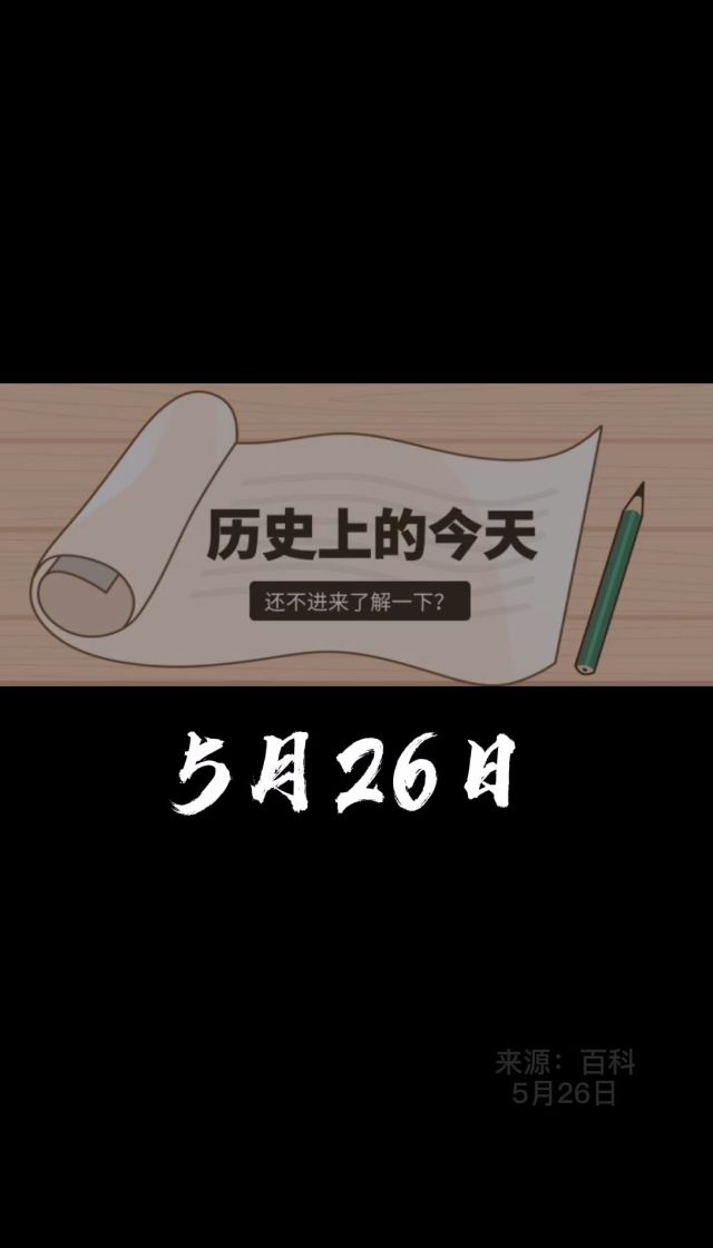 月黄道吉日查询2021年_5月26日是黄道吉日吗_黄道吉日本月