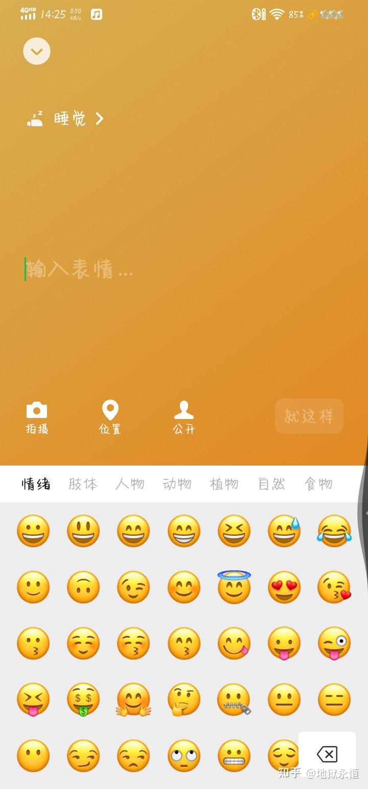 网页微信传输文件记录在哪_微信网页版文件传输失败_微信网页版只传输文件