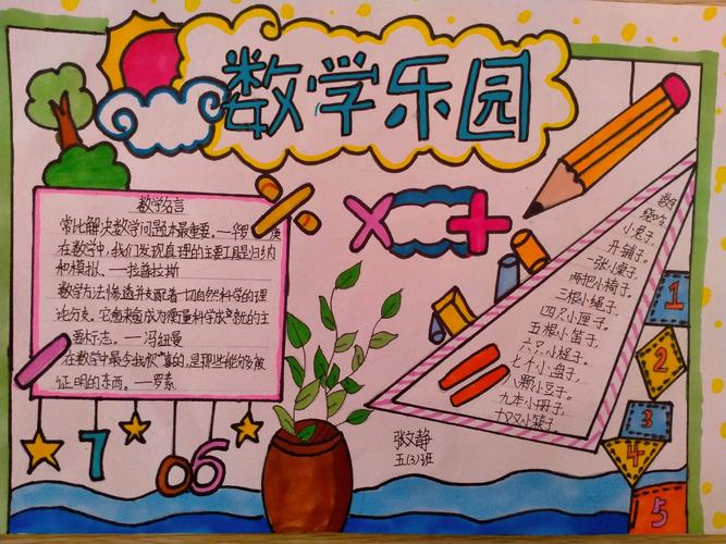 小学生手机游戏排行榜_推荐一款小学生的手机游戏_小学生手机游戏有哪些