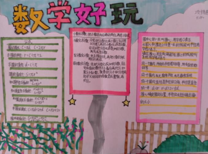 推荐一款小学生的手机游戏_小学生手机游戏排行榜_小学生手机游戏有哪些