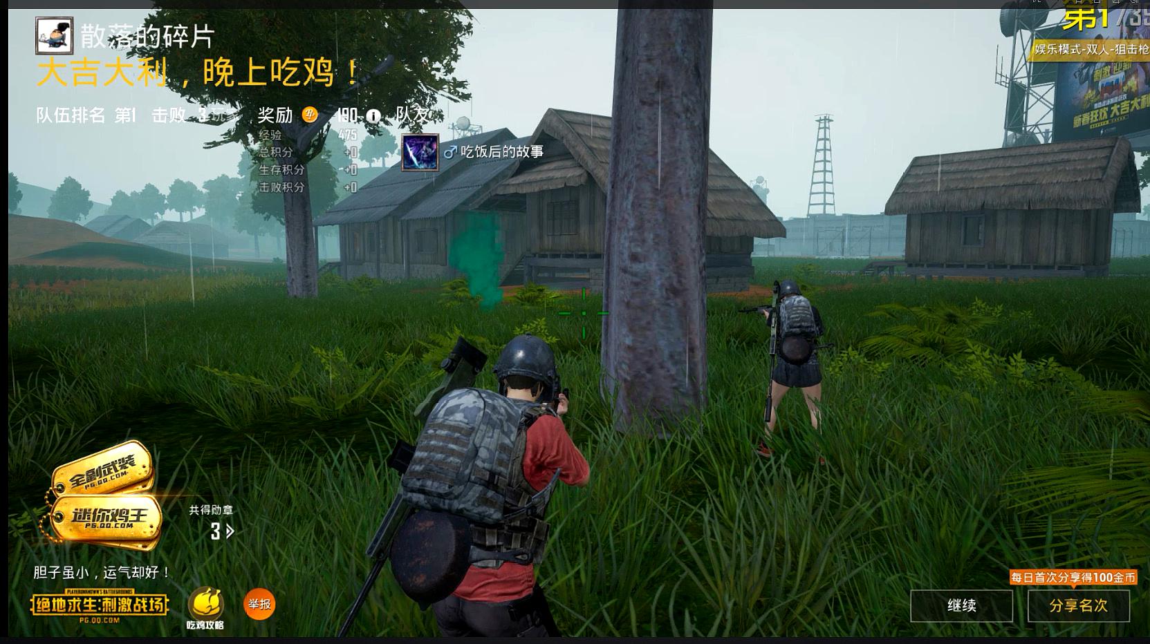 推荐一下手机射击游戏下载_射击手游下载中文版_射击手游大全下载
