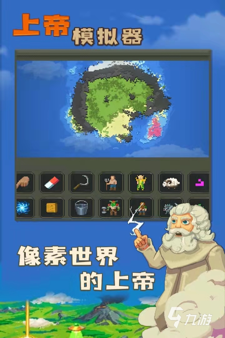 网课手机游戏推荐_网课推荐手机游戏软件_网课可以玩的课堂游戏