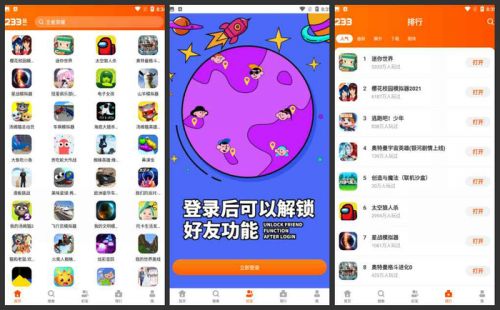 手机微信玩的游戏_下载游戏如何用手机玩微信_微信安装游戏没反应