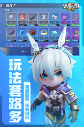 游戏少年怎么下载手机版_少年官方版_少年正版
