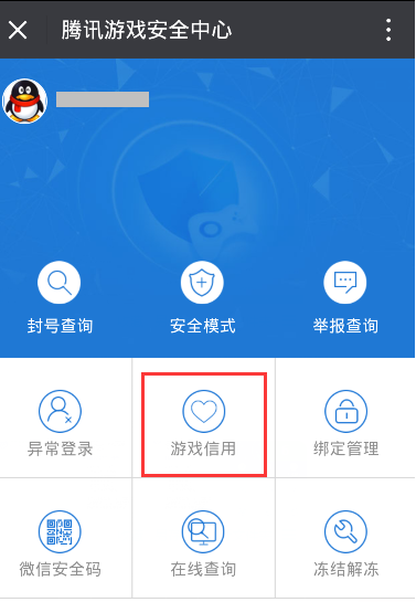 手机怎么显示隐藏的游戏_隐藏手机游戏图标_隐藏显示手机游戏怎么设置