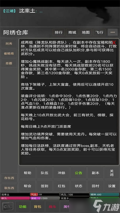 手机挖机游戏_手机挖土_挖地游戏手机游戏