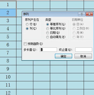 表格下拉数字变怎么办_表格下拉数字变化怎么设置_excel表格下拉数字怎么不变