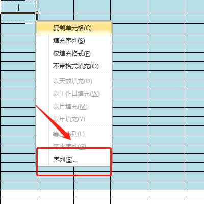表格下拉数字变怎么办_excel表格下拉数字怎么不变_表格下拉数字变化怎么设置