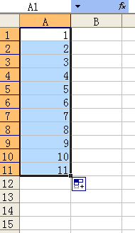 表格下拉数字变化怎么设置_表格下拉数字变怎么办_excel表格下拉数字怎么不变