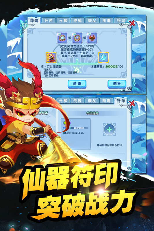 高配手机必玩游戏_好玩配置手机高要求游戏有哪些_要求配置高好玩的手机游戏