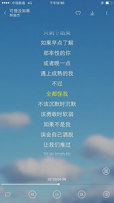 亏欠主的歌曲_上辈亏欠下一辈的诗词_若不是上辈子我把你亏欠是什么歌