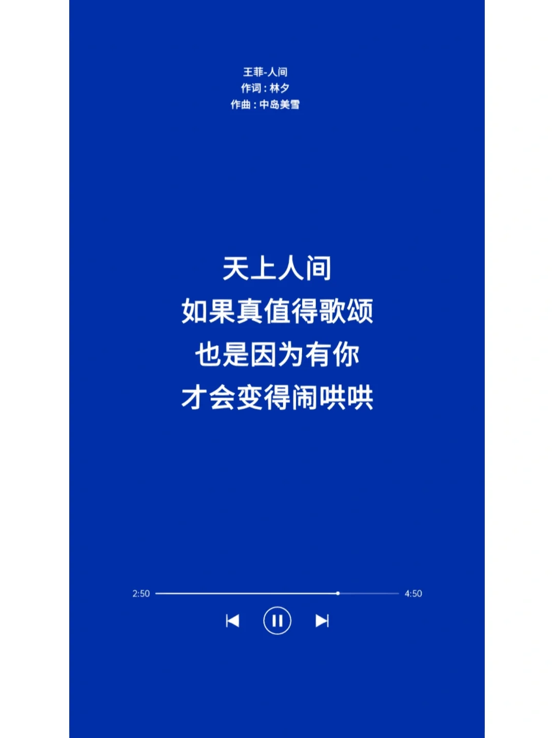 若不是上辈子我把你亏欠是什么歌_上辈亏欠下一辈的诗词_亏欠主的歌曲