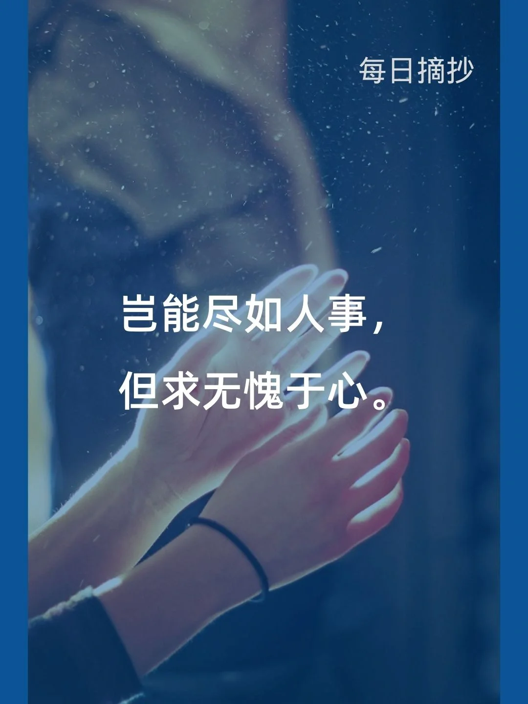 亏欠主的歌曲_上辈亏欠下一辈的诗词_若不是上辈子我把你亏欠是什么歌