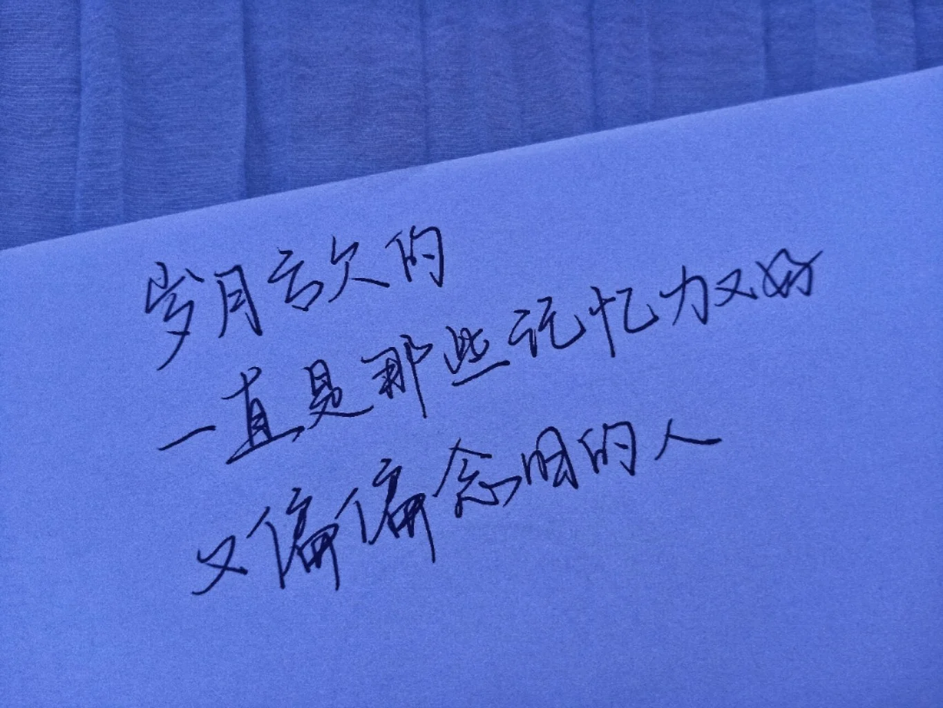 若不是上辈子我把你亏欠是什么歌_亏欠主的歌曲_上辈亏欠下一辈的诗词