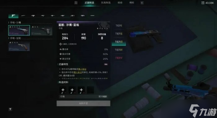 苹果优秀手机游戏排行榜_苹果手机优秀的游戏_优秀苹果手机游戏