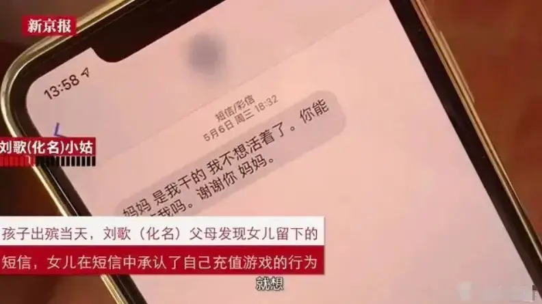 小学生沉迷于手机游戏的危害_小学生沉迷手机游戏数据_沉迷小学生数据手机游戏