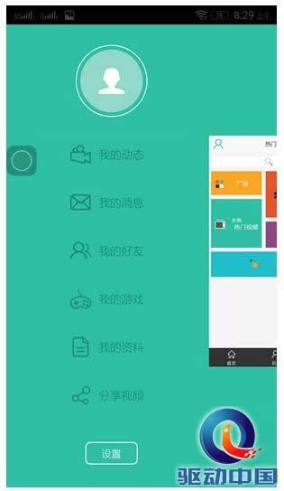 手机录屏打游戏会卡吗_玩游戏过程中怎么录屏手机_录屏玩过程手机游戏中能看到吗