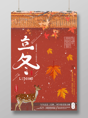 晴天说法立冬有什么寓意_晴天说法立冬有什么讲究_立冬晴天有什么说法