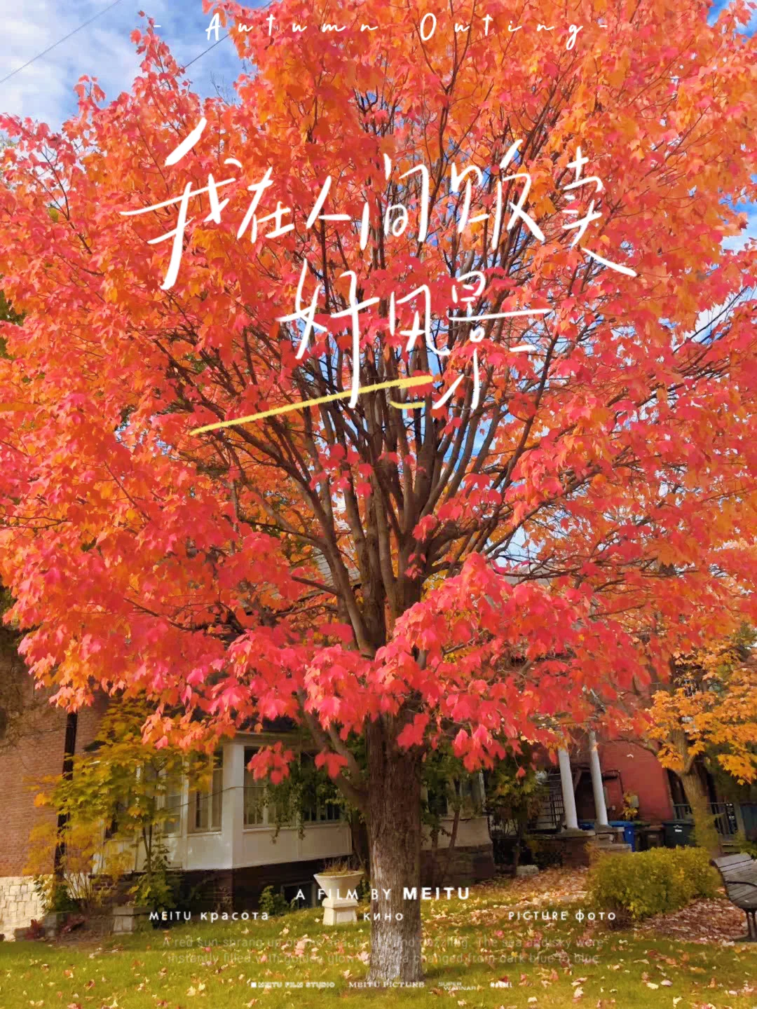 晴天说法立冬有什么寓意_晴天说法立冬有什么讲究_立冬晴天有什么说法