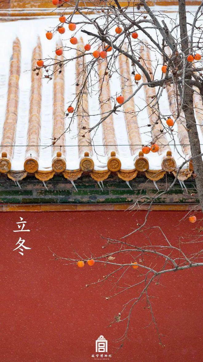立冬晴天有什么说法_晴天说法立冬有什么寓意_晴天说法立冬有什么讲究