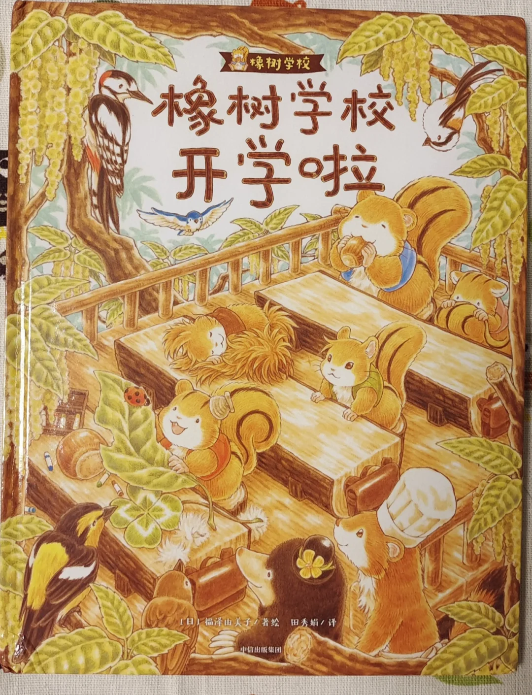 驯鹿游戏手机在线_驯鹿游戏_驯鹿游戏手机版