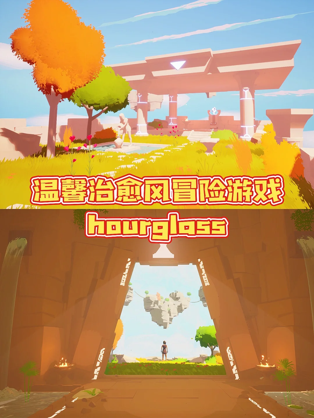 驯鹿游戏手机版_驯鹿游戏_驯鹿游戏手机在线