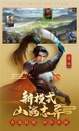 血战到底 手机游戏_血战app_血战手游下载