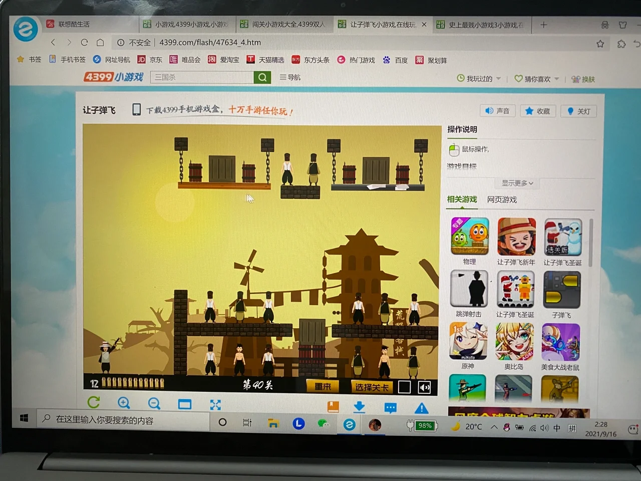 手机小玩游戏不方便怎么办_小手机小游戏_小游戏手机有哪些游戏