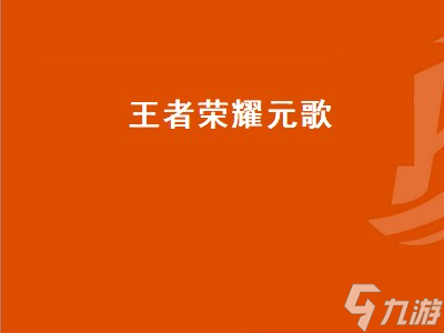 好玩男生推荐手机游戏_推荐好玩手机的游戏男生_好玩男生推荐手机游戏有哪些