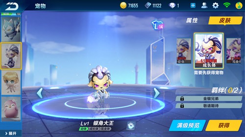 银角大王手机游戏_银角大王职业选手_lol银角大王