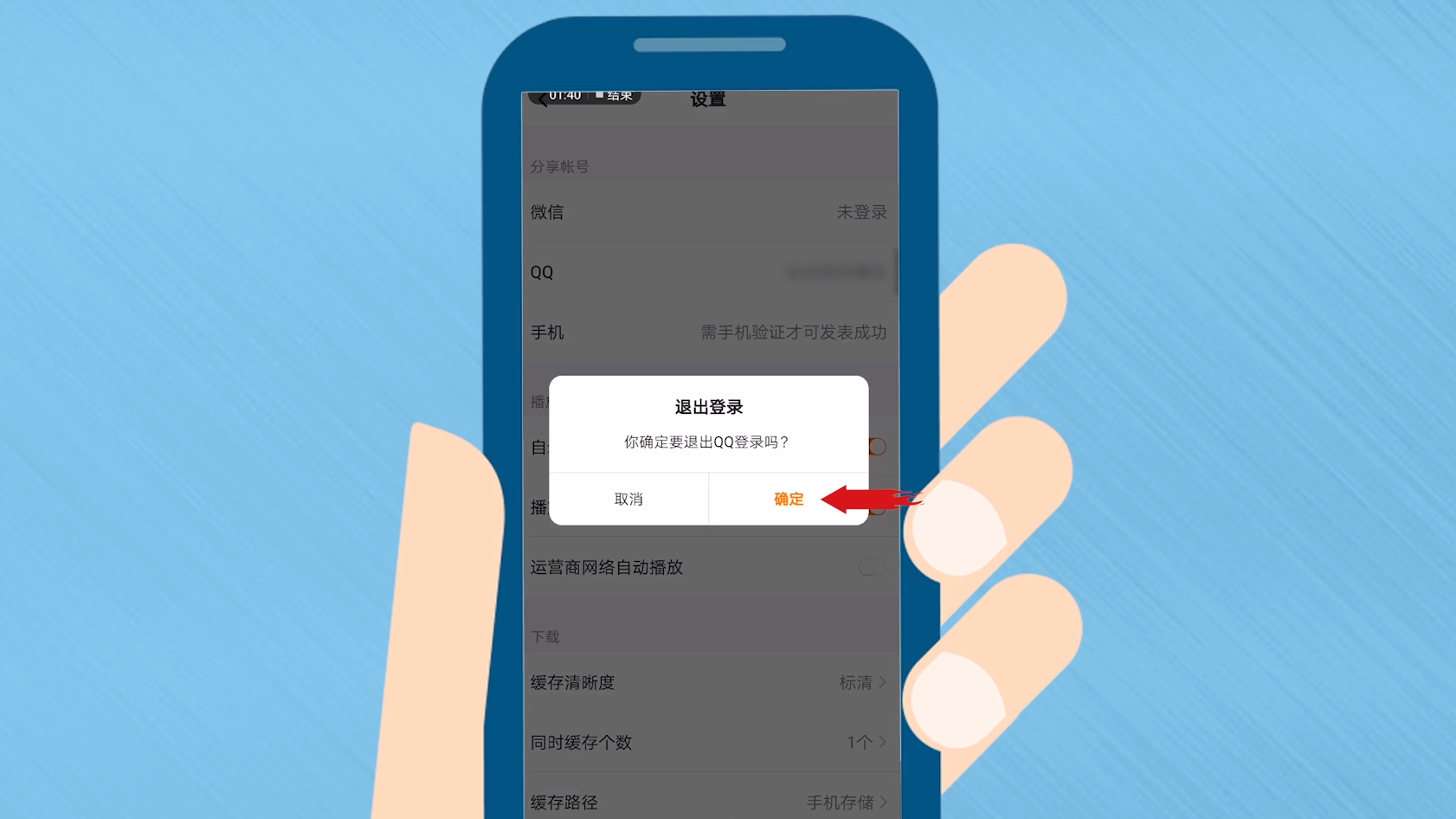 腾讯手游登录_腾讯怎么登陆手机版游戏_登陆腾讯版手机游戏怎么退出