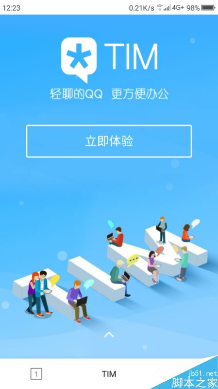 登陆腾讯版手机游戏怎么退出_腾讯怎么登陆手机版游戏_腾讯手游登录