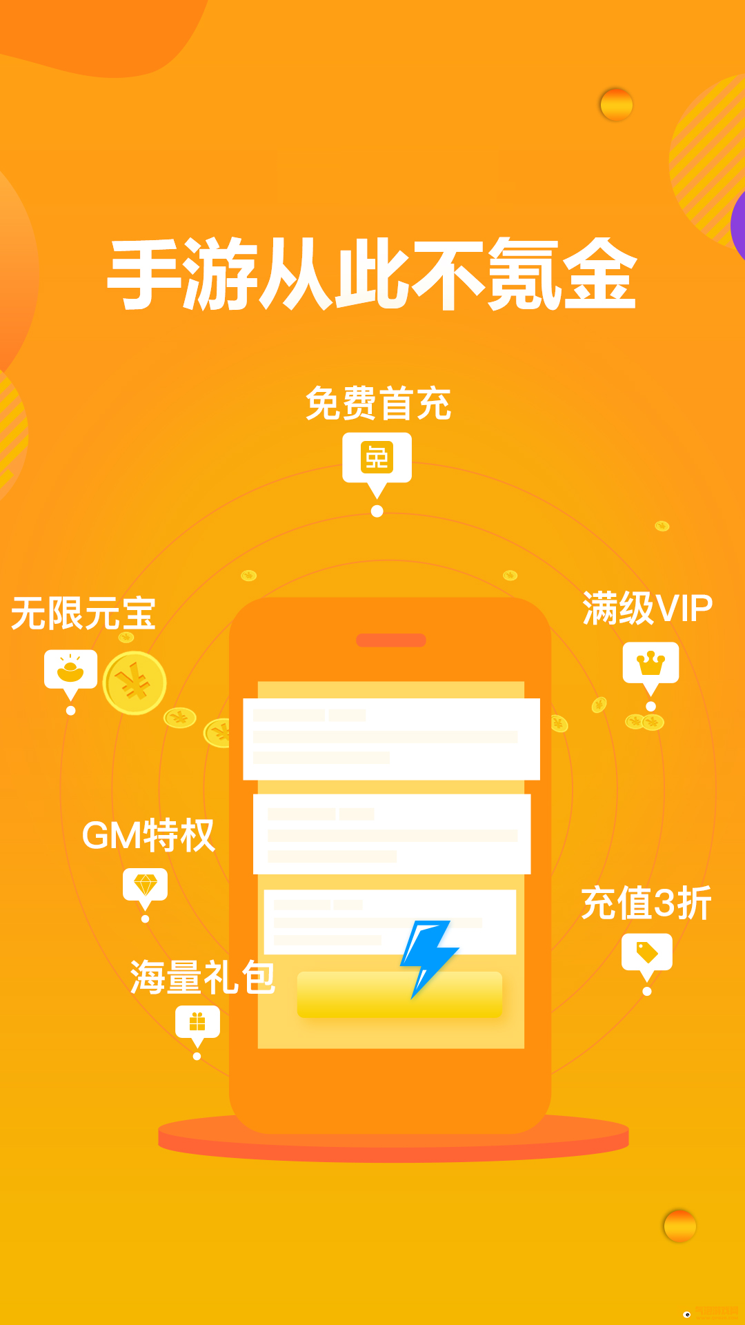 所有的游戏手机版解说软件_解说下载_解说版软件手机游戏大全