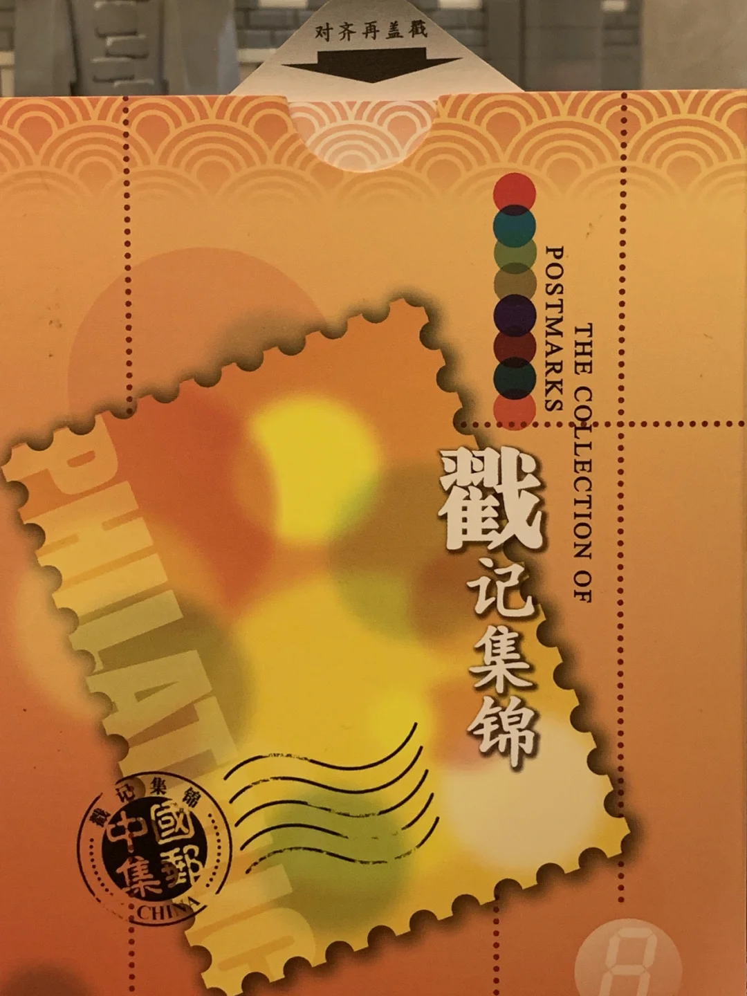 模拟请求wx.login_模拟post请求_模拟请求超时