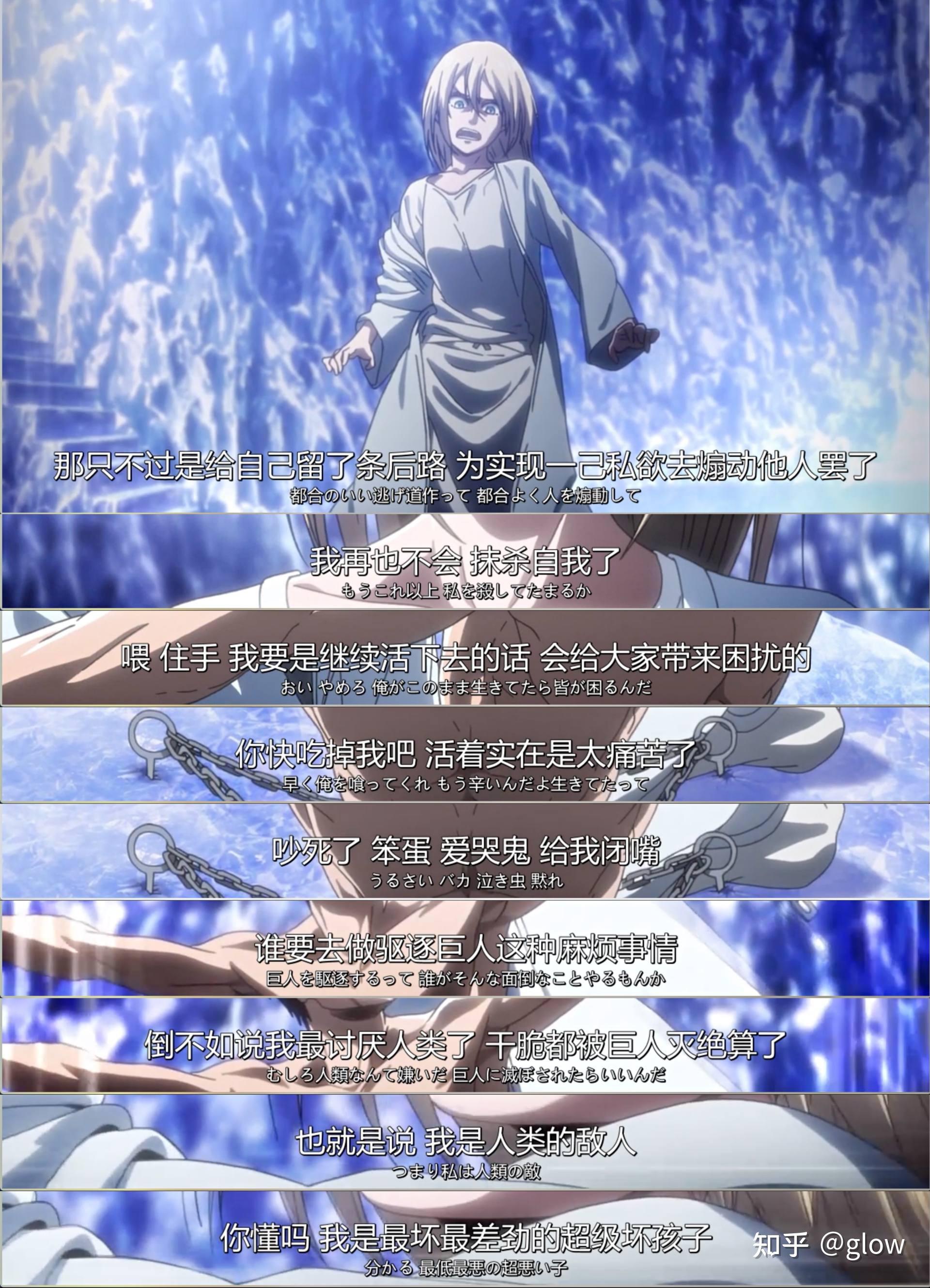 巨人始祖艾伦_始祖巨人_巨人始祖是谁