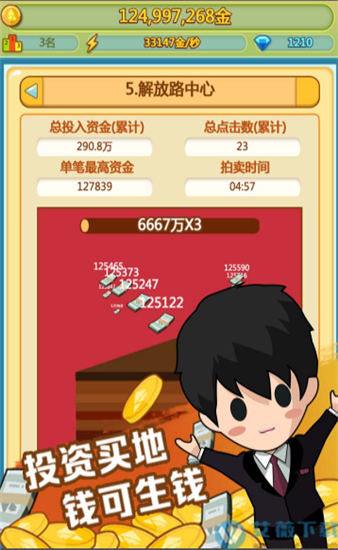 威海远航游戏能下载手机版么_下载手机版游戏我家有矿_cf游戏助手手机版下载