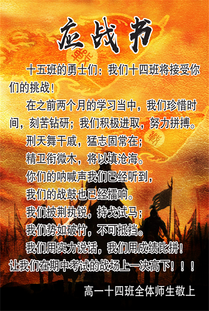 强敌们电视剧国语_强敌们下载_强敌们中文版