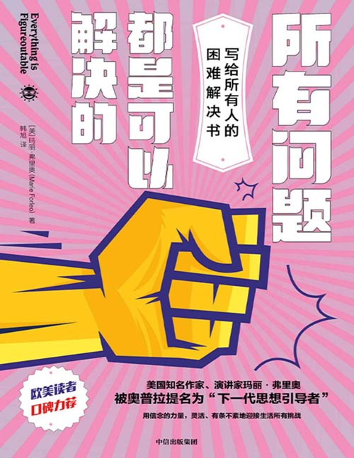 强敌们中文版_强敌们电视剧国语_强敌们下载
