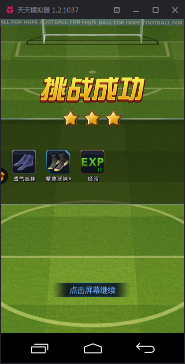 手机足球卡牌游戏_卡牌足球app排行_卡牌足球手机游戏大全