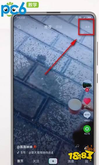 抖音手机可以开游戏直播吗_抖音可以用手机开游戏直播吗_用手机能开抖音游戏直播吗