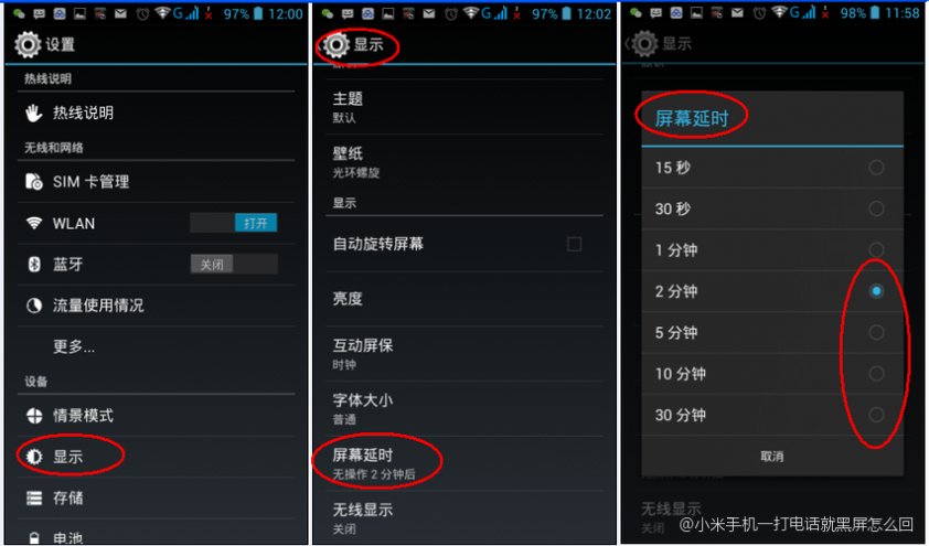 小米手机游戏卡机处理方法_小米经常卡住怎么办_小米卡miui了怎么办