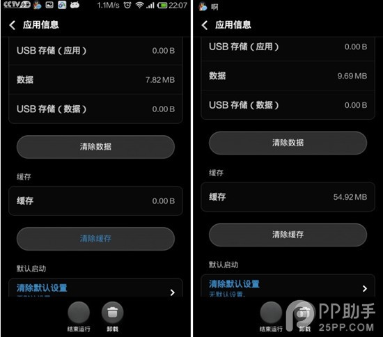 小米卡miui了怎么办_小米经常卡住怎么办_小米手机游戏卡机处理方法