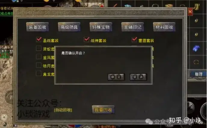 手机最好玩的游戏末日传奇_好玩末日传奇手机游戏推荐_好玩末日传奇手机游戏有哪些