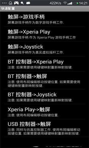 定位游戏软件_游戏手机声音定位_定位声音手机游戏有哪些