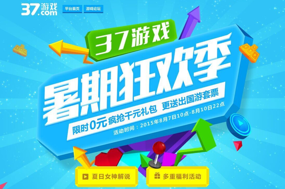 海报发售手机游戏违法吗_海报发售手机游戏怎么做_游戏手机海报发售