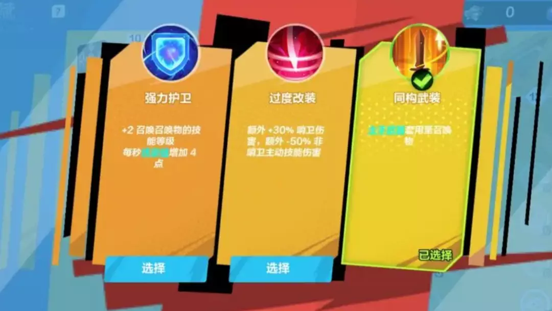 邪恶游戏ios手机游戏下载_邪恶游戏ios手机游戏下载_邪恶游戏ios手机游戏下载
