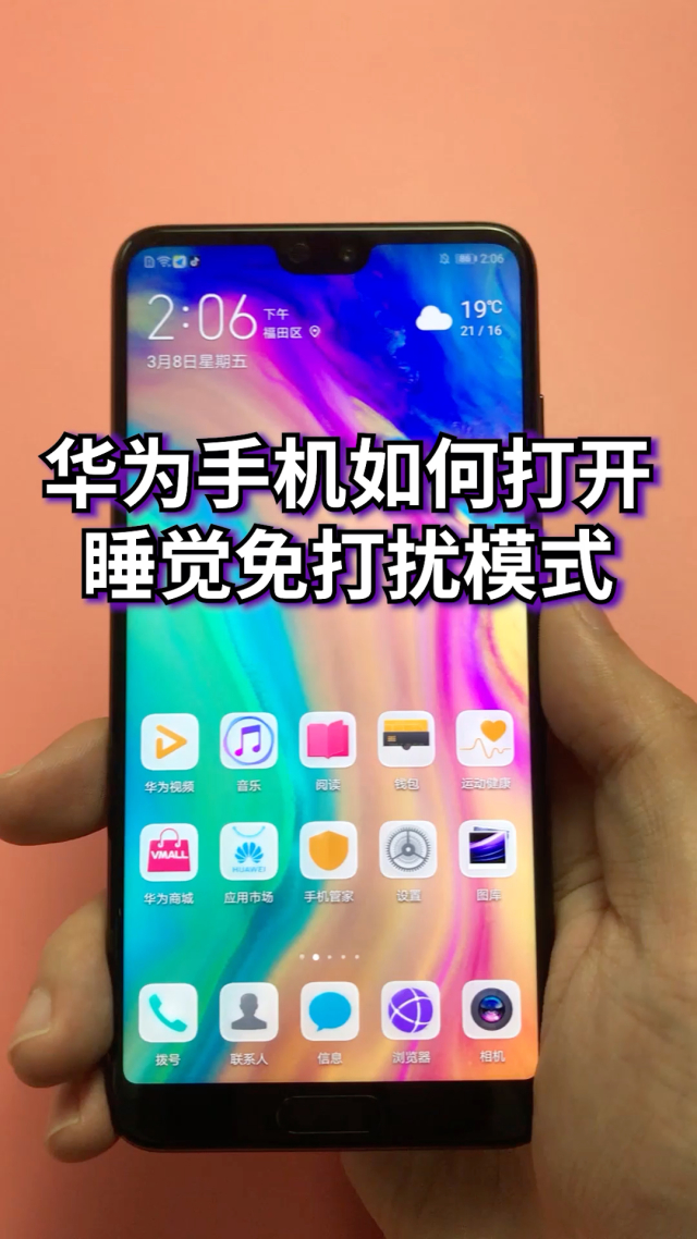 小米手机玩游戏消息免打扰_小米手机游戏免打扰通知栏_miui游戏免打扰