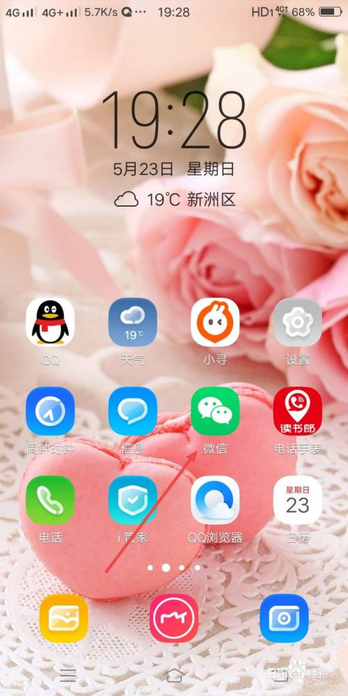 小米手机玩游戏消息免打扰_miui游戏免打扰_小米手机游戏免打扰通知栏