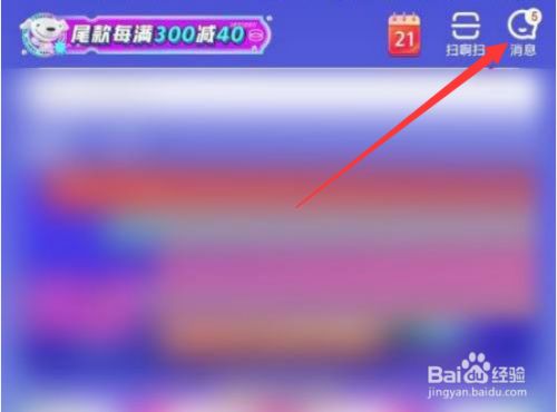 小米手机玩游戏消息免打扰_miui游戏免打扰_小米手机游戏免打扰通知栏